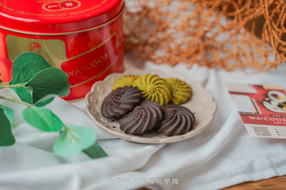 【𝟐𝟎𝟐𝟒中秋禮盒推薦】WA!COOKIES|台灣最好吃的曲奇餅,中秋限量-月見時好禮盒,讓酥綿曲奇餅融化你的心 - 第13張圖 【𝟐𝟎𝟐𝟒中秋禮盒推薦】WA!COOKIES|台灣最好吃的曲奇餅,中秋限量-月見時好禮盒,讓酥綿曲奇餅融化你的心