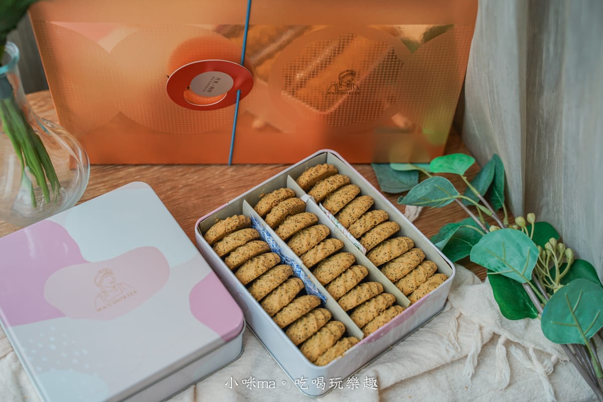 【𝟐𝟎𝟐𝟒中秋禮盒推薦】WA!COOKIES|台灣最好吃的曲奇餅,中秋限量-月見時好禮盒,讓酥綿曲奇餅融化你的心 - 第6張圖 【𝟐𝟎𝟐𝟒中秋禮盒推薦】WA!COOKIES|台灣最好吃的曲奇餅,中秋限量-月見時好禮盒,讓酥綿曲奇餅融化你的心