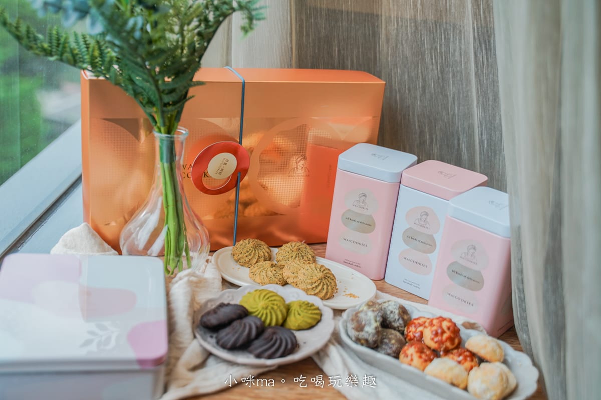 【𝟐𝟎𝟐𝟒中秋禮盒推薦】WA!COOKIES|台灣最好吃的曲奇餅,中秋限量-月見時好禮盒,讓酥綿曲奇餅融化你的心 - 第3張圖 【𝟐𝟎𝟐𝟒中秋禮盒推薦】WA!COOKIES|台灣最好吃的曲奇餅,中秋限量-月見時好禮盒,讓酥綿曲奇餅融化你的心