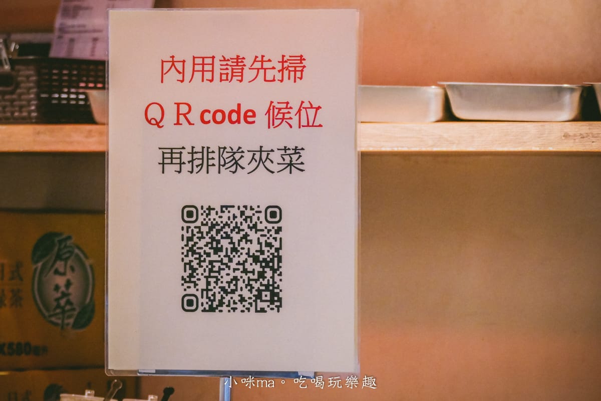 【東區美食】品都串燒攤-忠孝店|台北東區超強不限時串燒,銅板價、炭火直烤,365天都要排隊,台北宵夜推薦 - 第3張圖 【東區美食】品都串燒攤-忠孝店|台北東區超強不限時串燒,銅板價、炭火直烤,365天都要排隊,台北宵夜推薦