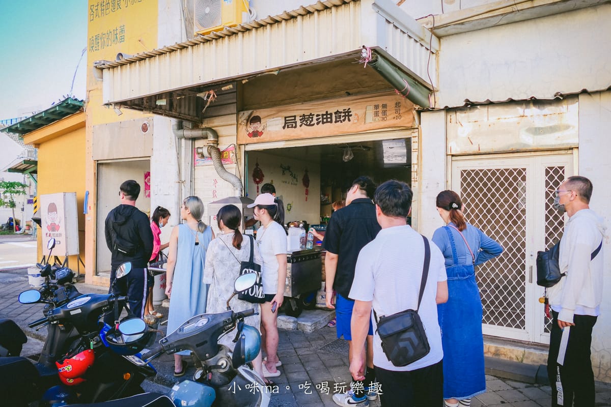 【澎湖美食】郵局蔥油餅|一開賣就排隊的現炸蔥油餅,小黃瓜絲免費加滿,一定要加他辣椒醬油啦 - 第2張圖 【澎湖美食】郵局蔥油餅|一開賣就排隊的現炸蔥油餅,小黃瓜絲免費加滿,一定要加他辣椒醬油啦