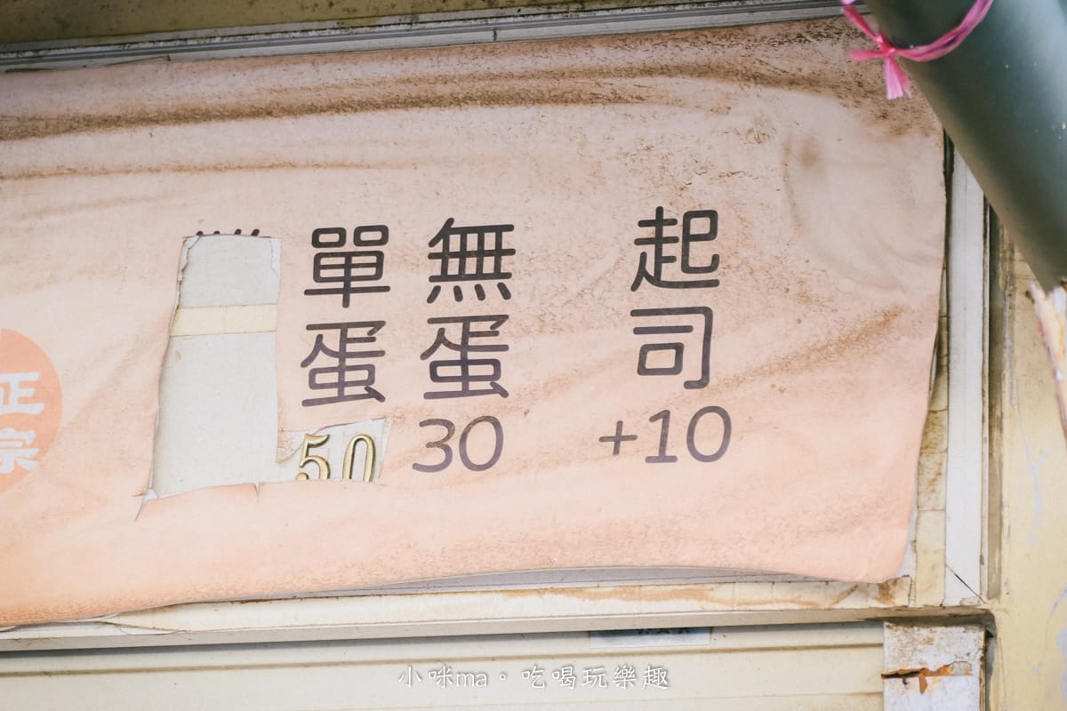 【澎湖美食】郵局蔥油餅|一開賣就排隊的現炸蔥油餅,小黃瓜絲免費加滿,一定要加他辣椒醬油啦 - 第5張圖 【澎湖美食】郵局蔥油餅|一開賣就排隊的現炸蔥油餅,小黃瓜絲免費加滿,一定要加他辣椒醬油啦