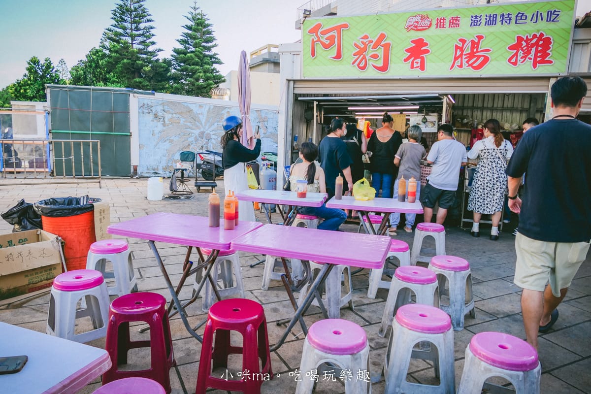 【澎湖美食】阿豹香腸攤｜在地人激推的排隊小吃，結果米腸才是必吃經典，內含菜單、價格