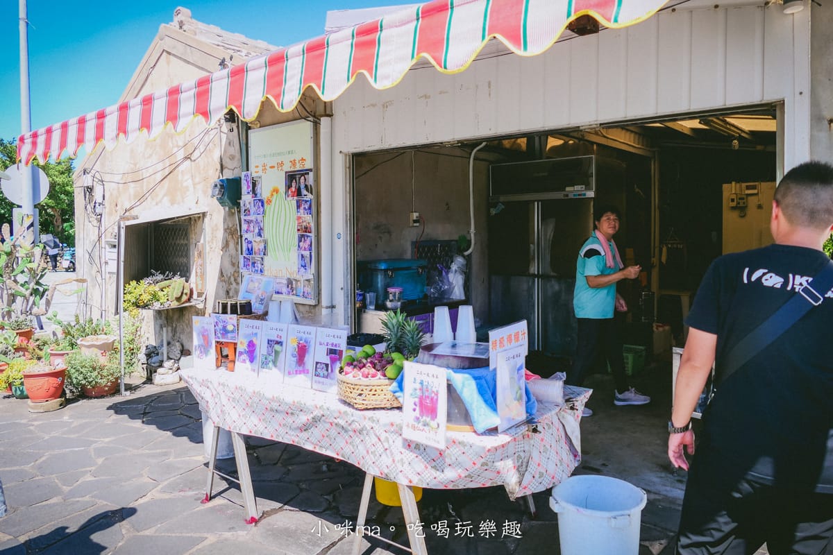 【澎湖美食】二崁一號 陳家仙人掌果汁|澎湖必喝飲品,仙人掌冰沙消暑解渴,二崁聚落美食 - 第14張圖 【澎湖美食】二崁一號 陳家仙人掌果汁|澎湖必喝飲品,仙人掌冰沙消暑解渴,二崁聚落美食
