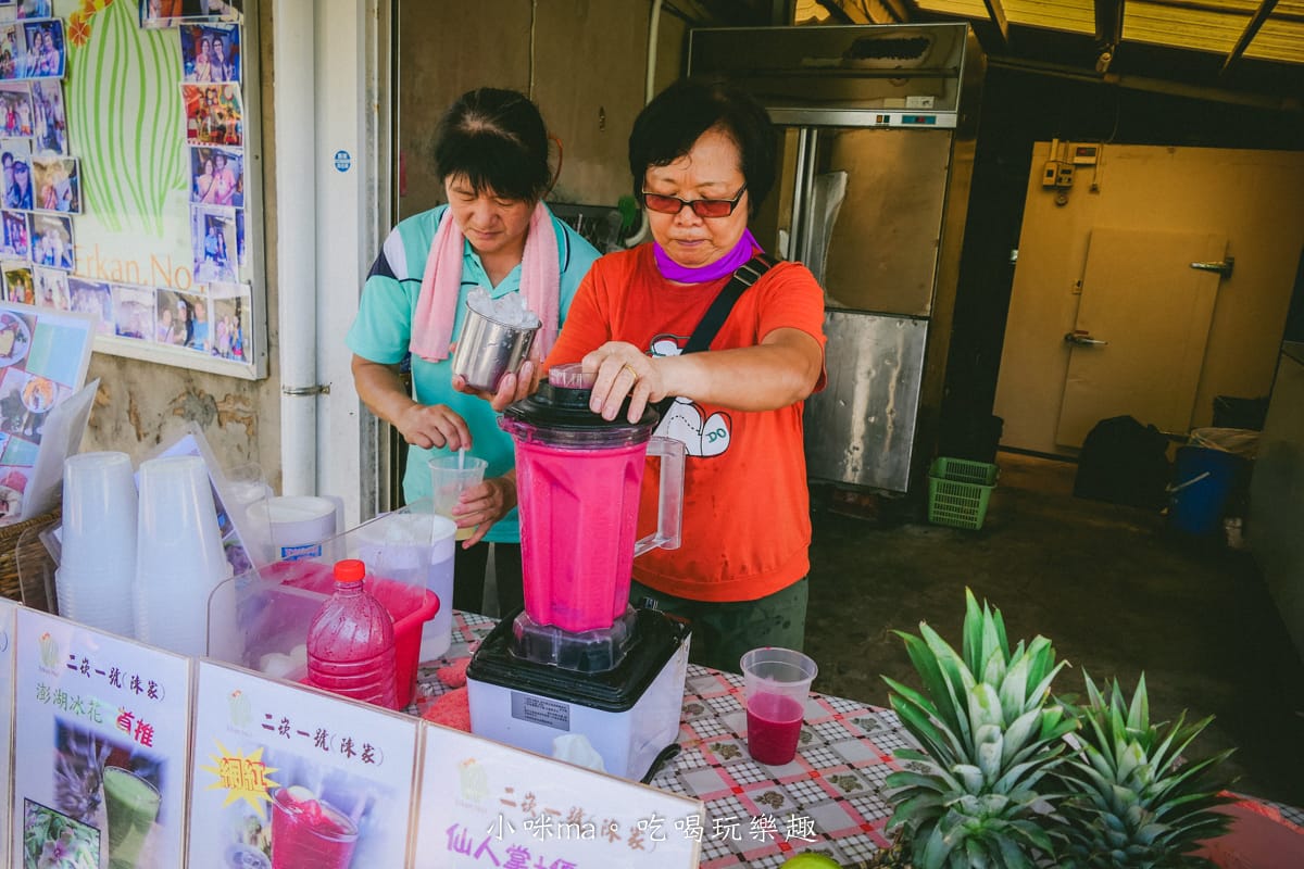 【澎湖美食】二崁一號 陳家仙人掌果汁|澎湖必喝飲品,仙人掌冰沙消暑解渴,二崁聚落美食 - 第5張圖 【澎湖美食】二崁一號 陳家仙人掌果汁|澎湖必喝飲品,仙人掌冰沙消暑解渴,二崁聚落美食