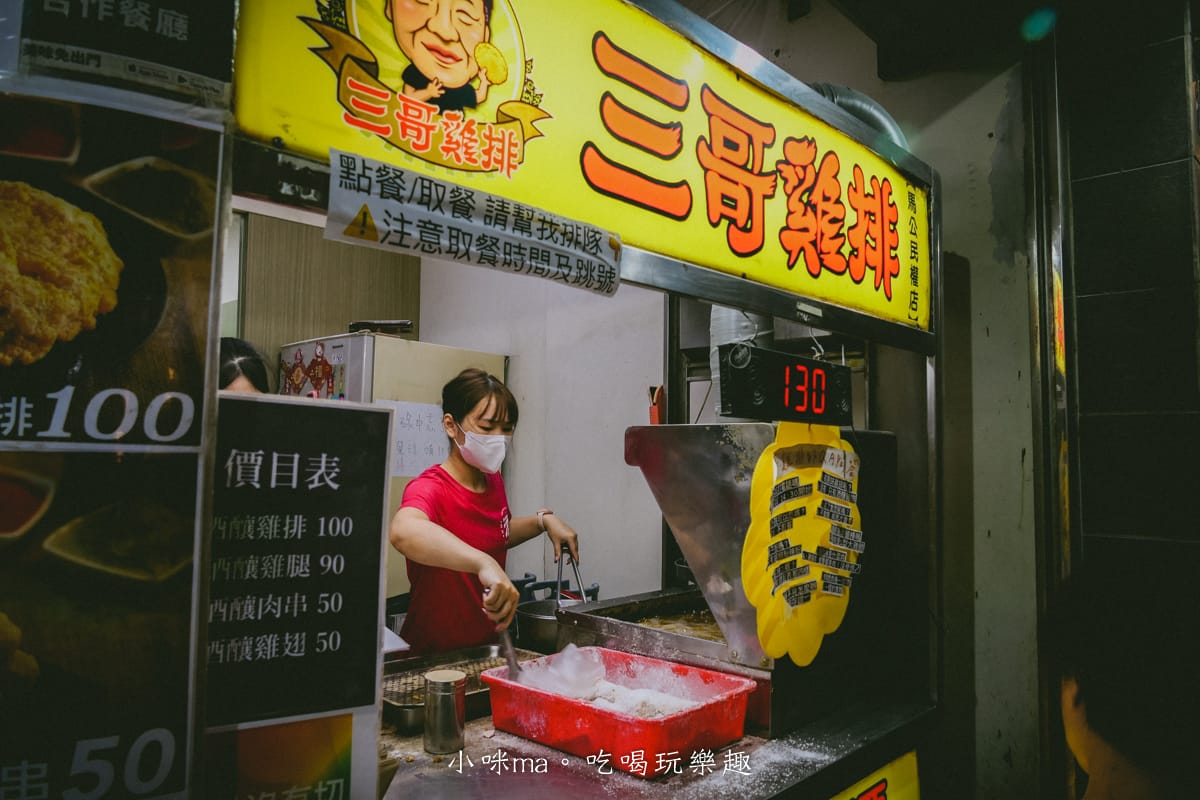 【澎湖美食】澎湖 三哥酒釀雞排｜獨特酒香雞排多汁嫩口，一片100元還是賣得嚇嚇叫，人氣肉串必點