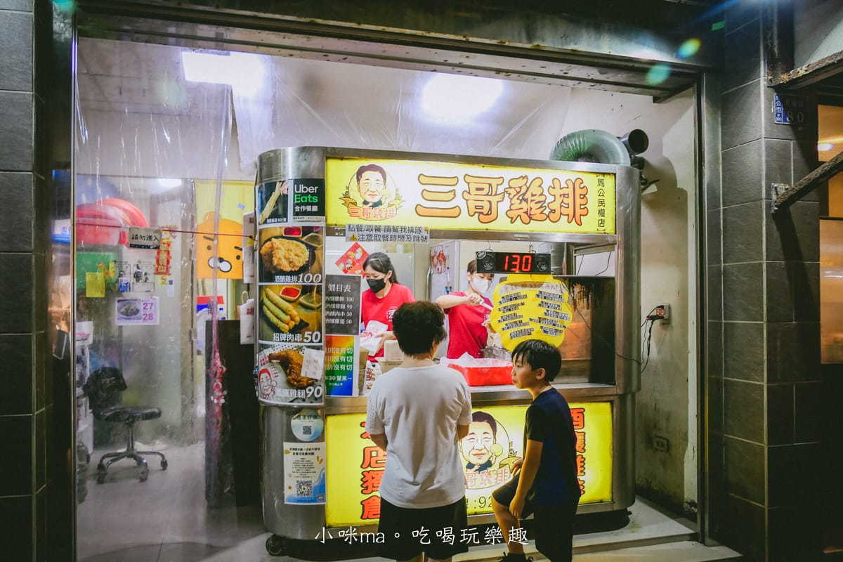 【澎湖美食】澎湖 三哥酒釀雞排｜獨特酒香雞排多汁嫩口，一片100元還是賣得嚇嚇叫，人氣肉串必點