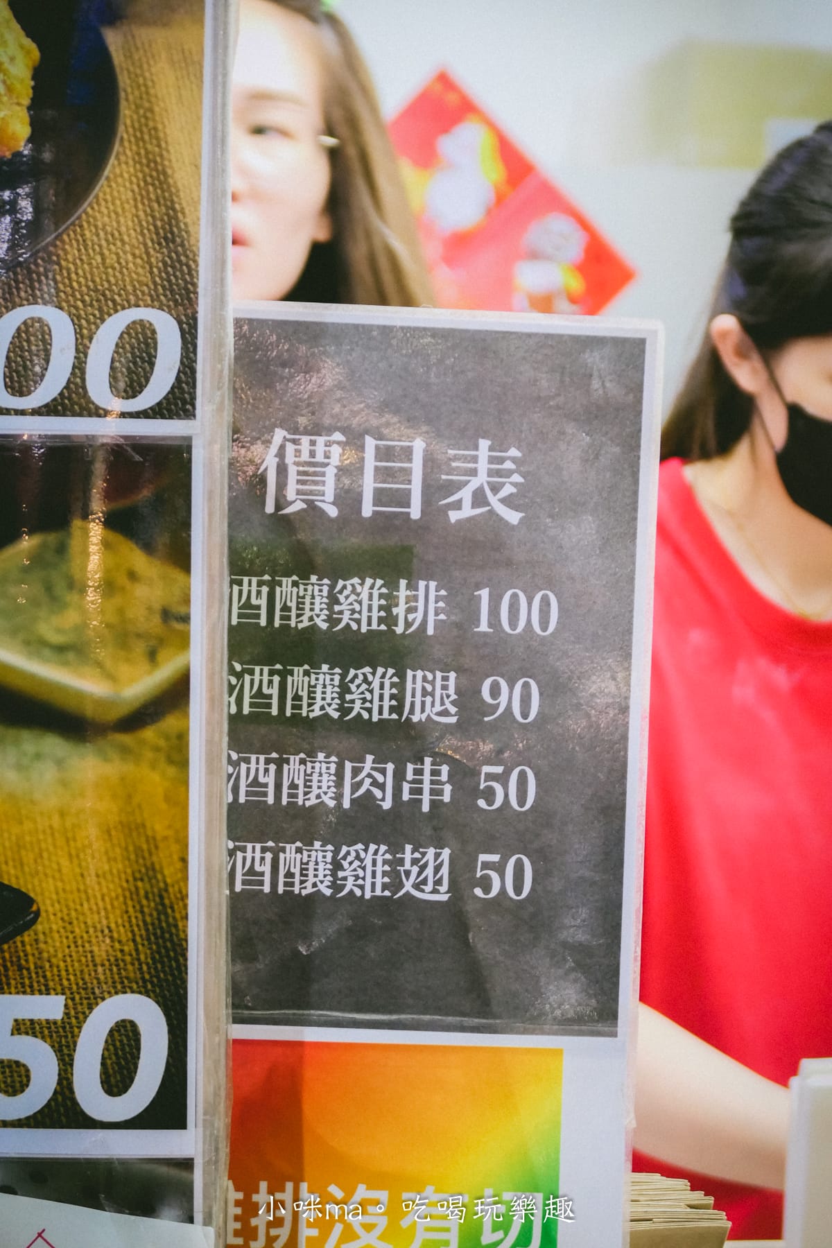 【澎湖美食】澎湖 三哥酒釀雞排｜獨特酒香雞排多汁嫩口，一片100元還是賣得嚇嚇叫，人氣肉串必點