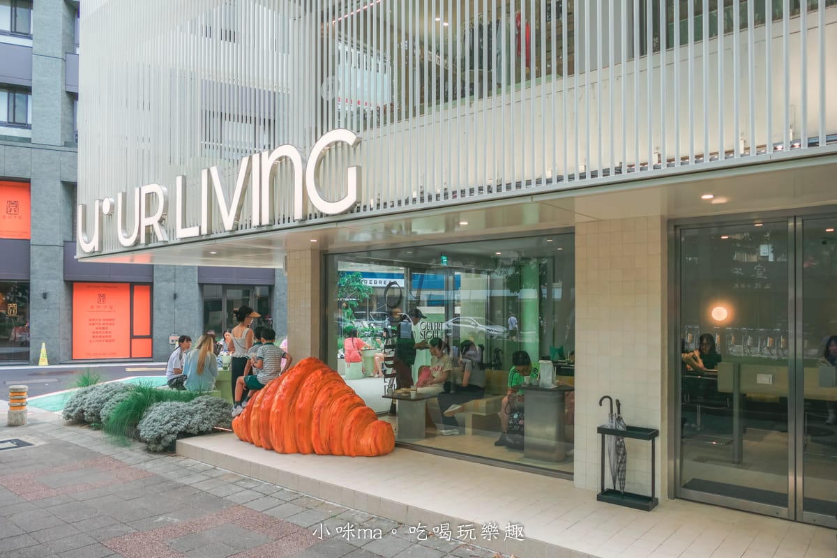 【國父紀念館美食】OUVERT SEOUL TAIPEI|主打38cm巨大可頌韓國咖啡廳插旗東區,結合UR LIVING生活美學選品店,時尚、美食一站式體驗 - 第3張圖 【國父紀念館美食】OUVERT SEOUL TAIPEI|主打38cm巨大可頌韓國咖啡廳插旗東區,結合UR LIVING生活美學選品店,時尚、美食一站式體驗