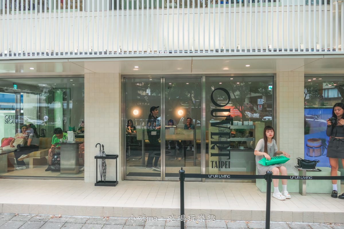 【國父紀念館美食】OUVERT SEOUL TAIPEI|主打38cm巨大可頌韓國咖啡廳插旗東區,結合UR LIVING生活美學選品店,時尚、美食一站式體驗 - 第4張圖 【國父紀念館美食】OUVERT SEOUL TAIPEI|主打38cm巨大可頌韓國咖啡廳插旗東區,結合UR LIVING生活美學選品店,時尚、美食一站式體驗