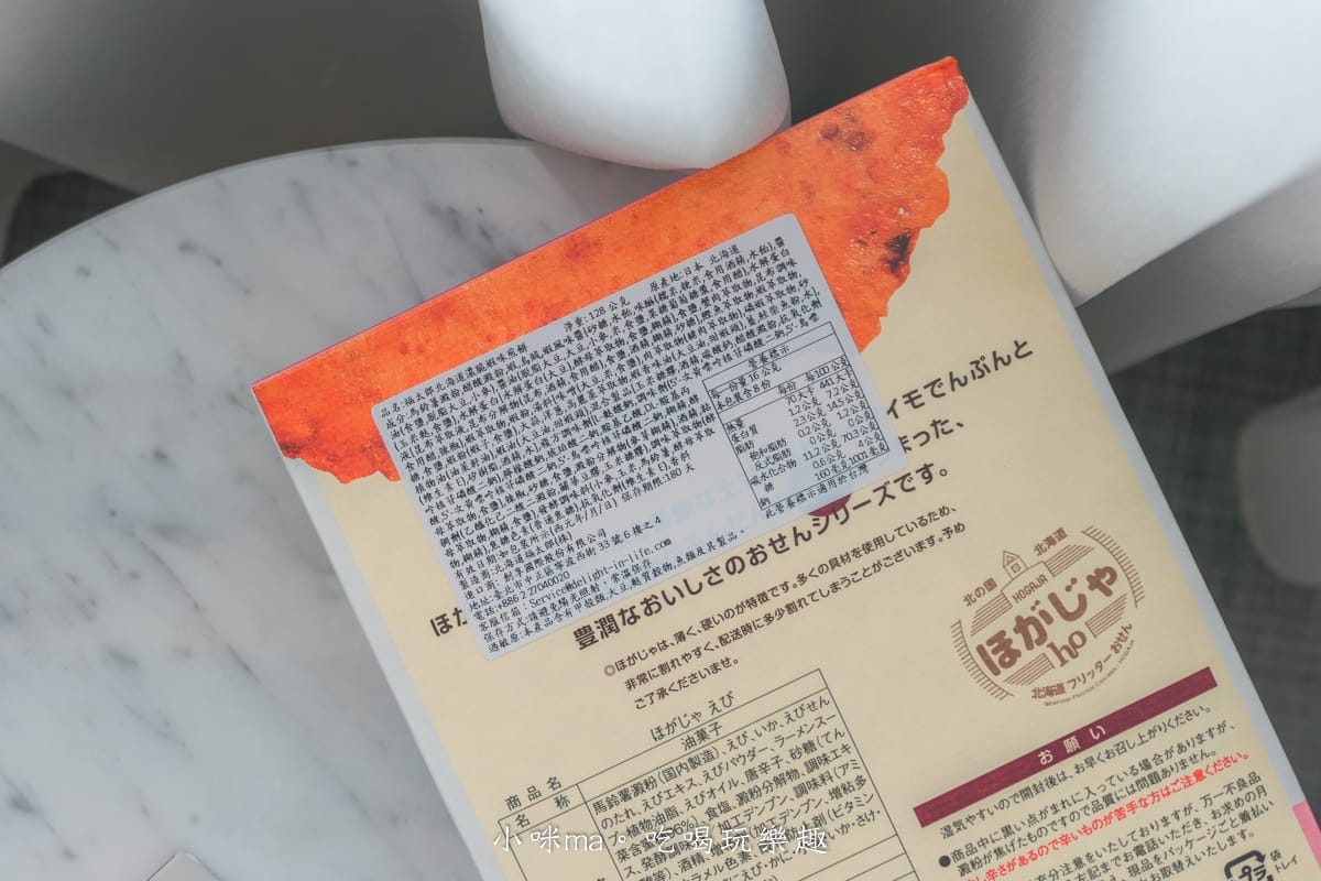 【好市多必買開箱】福太郎 北海道濃脆蝦味煎餅｜超濃蝦味 口口酥、脆、鮮，瘋搶的網購美食 好市多就買的到