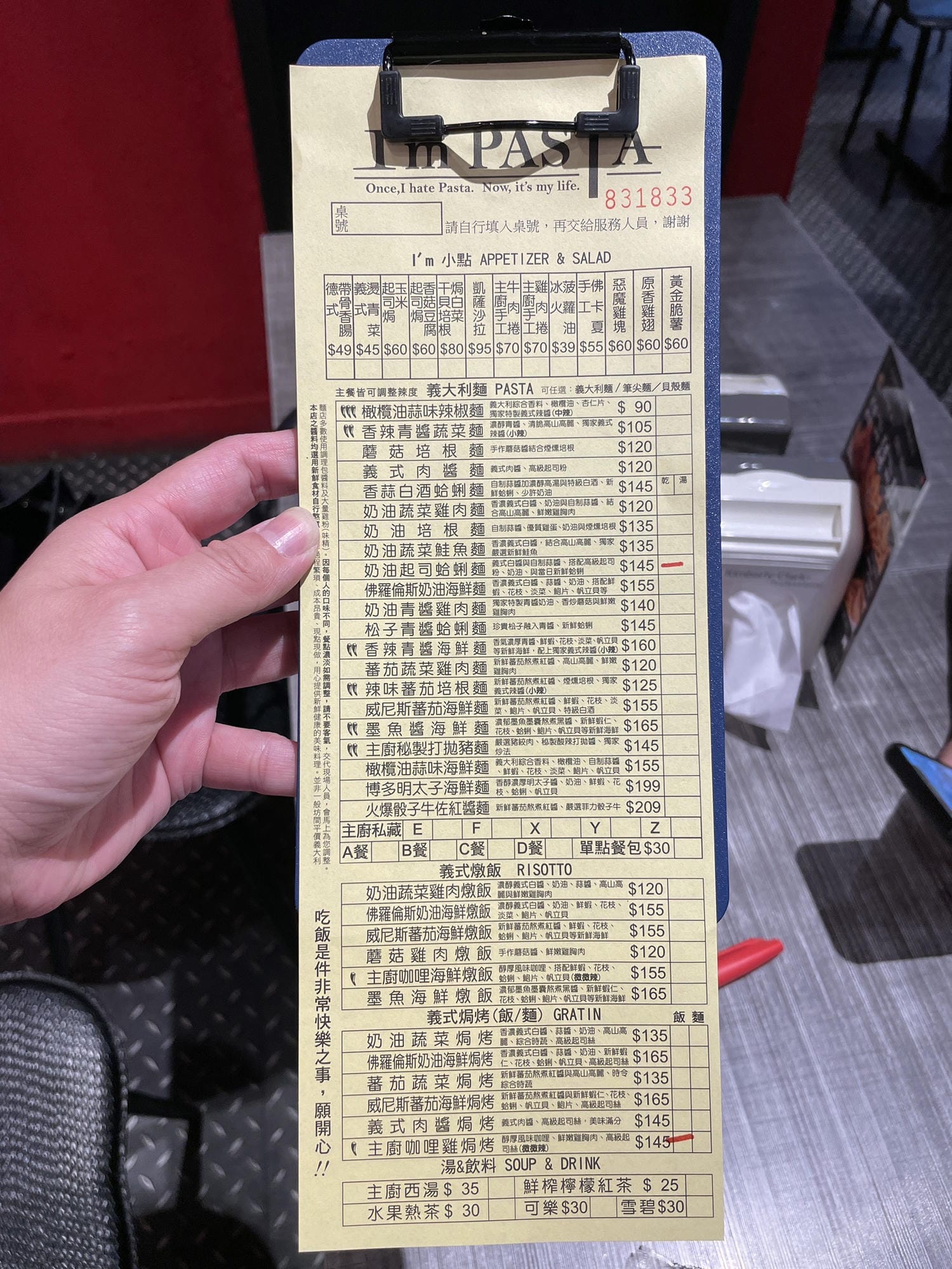 【萬芳商圈美食】I’m PASTA 萬芳店|平價、大份量、美味的義大利麵,光口味就有21種可以選,學生族最愛 - 第4張圖 【萬芳商圈美食】I’m PASTA 萬芳店|平價、大份量、美味的義大利麵,光口味就有21種可以選,學生族最愛
