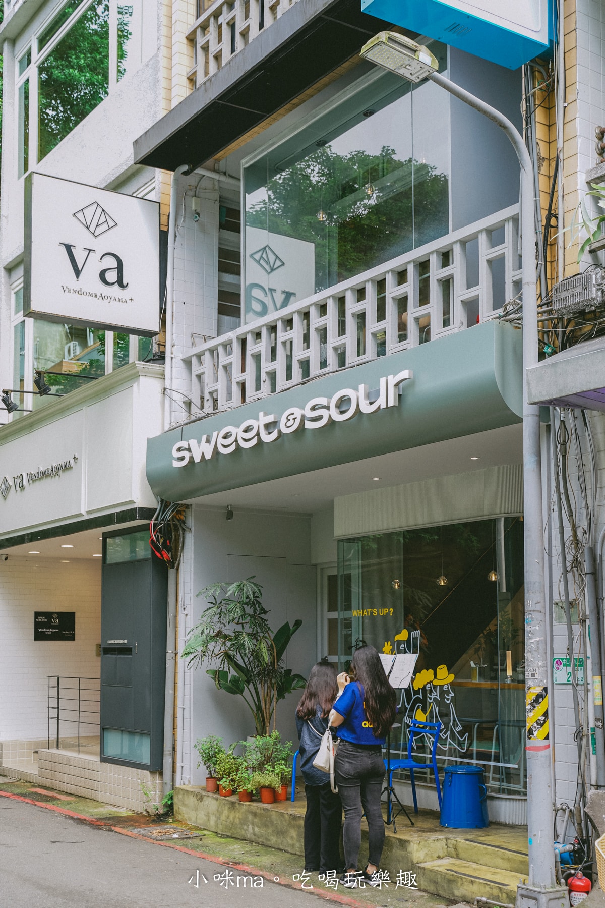 【中山咖啡廳】Sweet & Sour Life｜結合藝術 獨棟老屋翻新咖啡廳，每一層都有落地景觀窗，主食、甜點都很出色，捷運中山站
