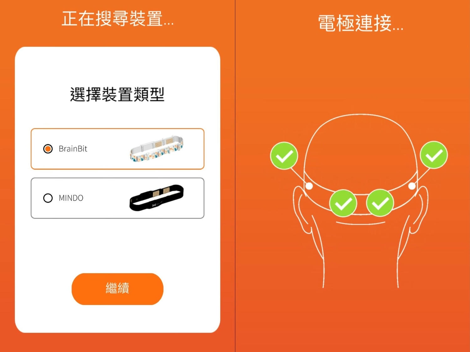 好腦帶 健腦每日戴|心腦鍛鍊品牌 易思腦 行動鍛鍊裝置,減壓、放鬆、專注力更提升,好腦帶使用心得 - 第5張圖 好腦帶 健腦每日戴|心腦鍛鍊品牌 易思腦 行動鍛鍊裝置,減壓、放鬆、專注力更提升,好腦帶使用心得