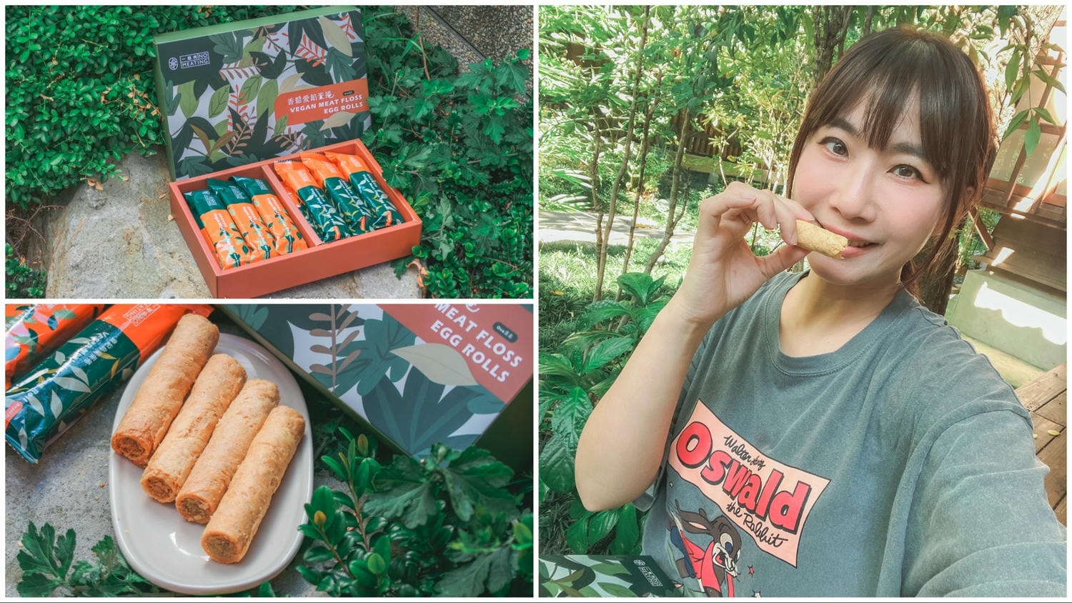 【中秋禮盒推薦】NO MEATING 一植肉 香鬆愛餡蛋捲禮盒｜蛋素者可吃的香鬆蛋捲，茶香風味好吃不膩口，中秋送禮新選擇