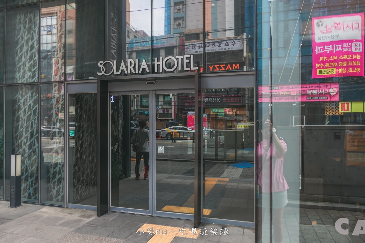 【釜山住宿】釜山 索拉利亞西鐵飯店|西面站超人氣飯店,房間大、還有浴缸,逛街美食步行可到 - 第3張圖 【釜山住宿】釜山 索拉利亞西鐵飯店|西面站超人氣飯店,房間大、還有浴缸,逛街美食步行可到