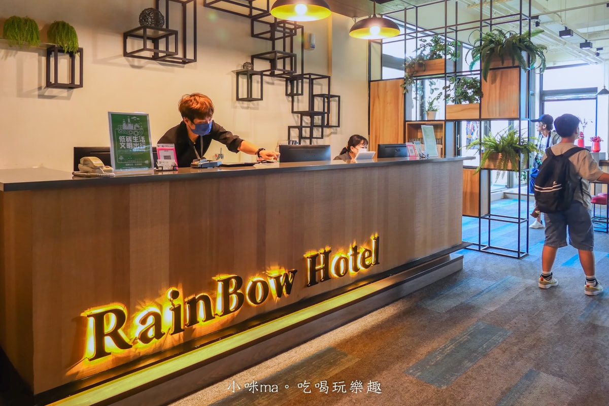 【澎湖住宿】彩虹文旅 Rain bow Hotel|澎湖花火節一定要住這間,步行3分鐘就到煙火場地,郵局蔥油餅、海玩子雞蛋糕都在旁邊 - 第4張圖 【澎湖住宿】彩虹文旅 Rain bow Hotel|澎湖花火節一定要住這間,步行3分鐘就到煙火場地,郵局蔥油餅、海玩子雞蛋糕都在旁邊