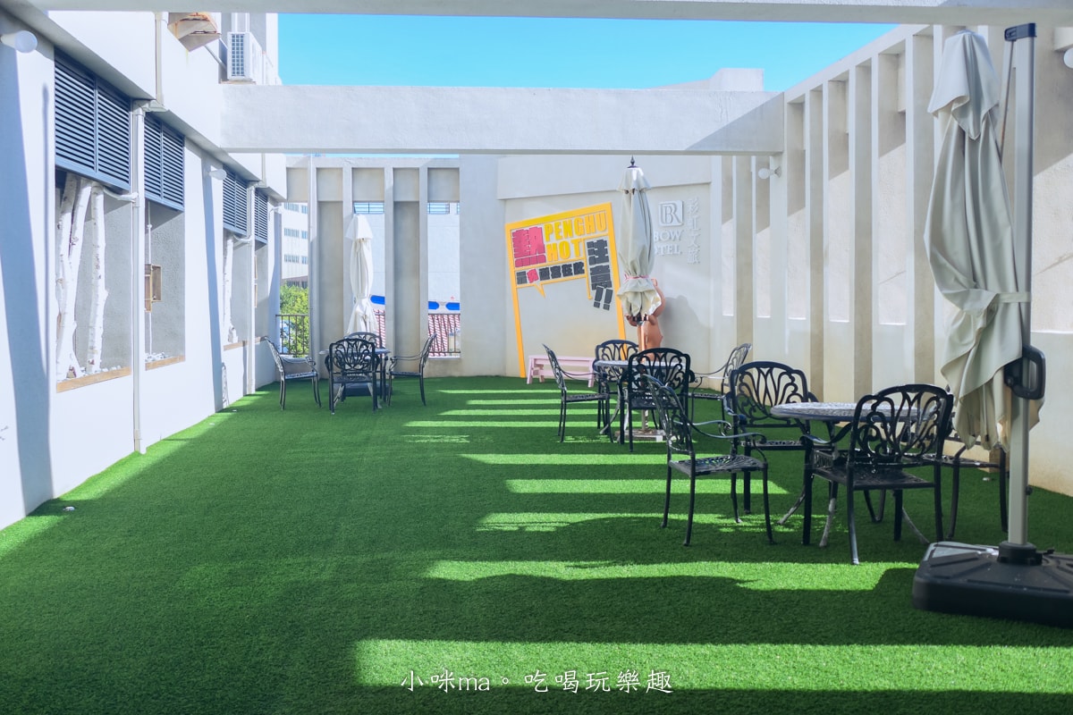 【澎湖住宿】彩虹文旅 Rain bow Hotel|澎湖花火節一定要住這間,步行3分鐘就到煙火場地,郵局蔥油餅、海玩子雞蛋糕都在旁邊 - 第16張圖 【澎湖住宿】彩虹文旅 Rain bow Hotel|澎湖花火節一定要住這間,步行3分鐘就到煙火場地,郵局蔥油餅、海玩子雞蛋糕都在旁邊