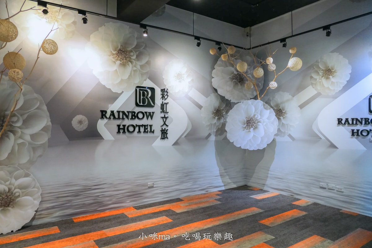 【澎湖住宿】彩虹文旅 Rain bow Hotel|澎湖花火節一定要住這間,步行3分鐘就到煙火場地,郵局蔥油餅、海玩子雞蛋糕都在旁邊 - 第7張圖 【澎湖住宿】彩虹文旅 Rain bow Hotel|澎湖花火節一定要住這間,步行3分鐘就到煙火場地,郵局蔥油餅、海玩子雞蛋糕都在旁邊
