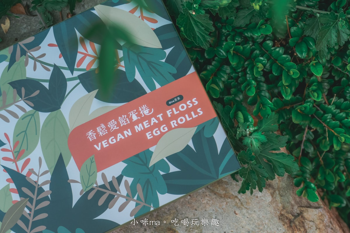 【中秋禮盒推薦】NO MEATING 一植肉 香鬆愛餡蛋捲禮盒｜蛋素者可吃的香鬆蛋捲，茶香風味好吃不膩口，中秋送禮新選擇