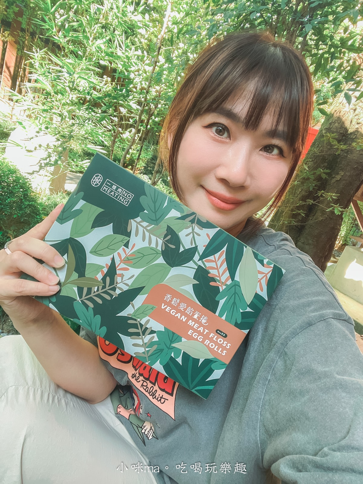 【中秋禮盒推薦】NO MEATING 一植肉 香鬆愛餡蛋捲禮盒｜蛋素者可吃的香鬆蛋捲，茶香風味好吃不膩口，中秋送禮新選擇