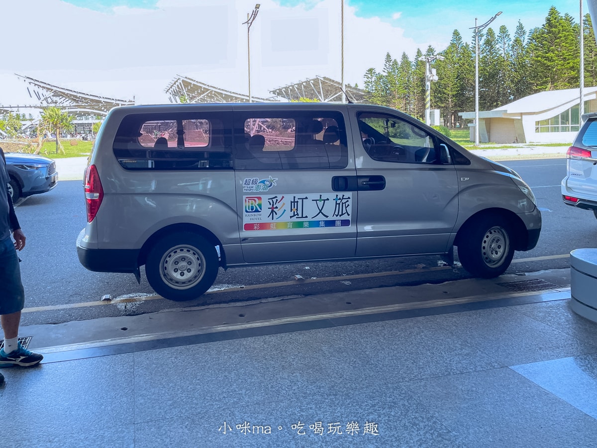【澎湖住宿】彩虹文旅 Rain bow Hotel|澎湖花火節一定要住這間,步行3分鐘就到煙火場地,郵局蔥油餅、海玩子雞蛋糕都在旁邊 - 第2張圖 【澎湖住宿】彩虹文旅 Rain bow Hotel|澎湖花火節一定要住這間,步行3分鐘就到煙火場地,郵局蔥油餅、海玩子雞蛋糕都在旁邊
