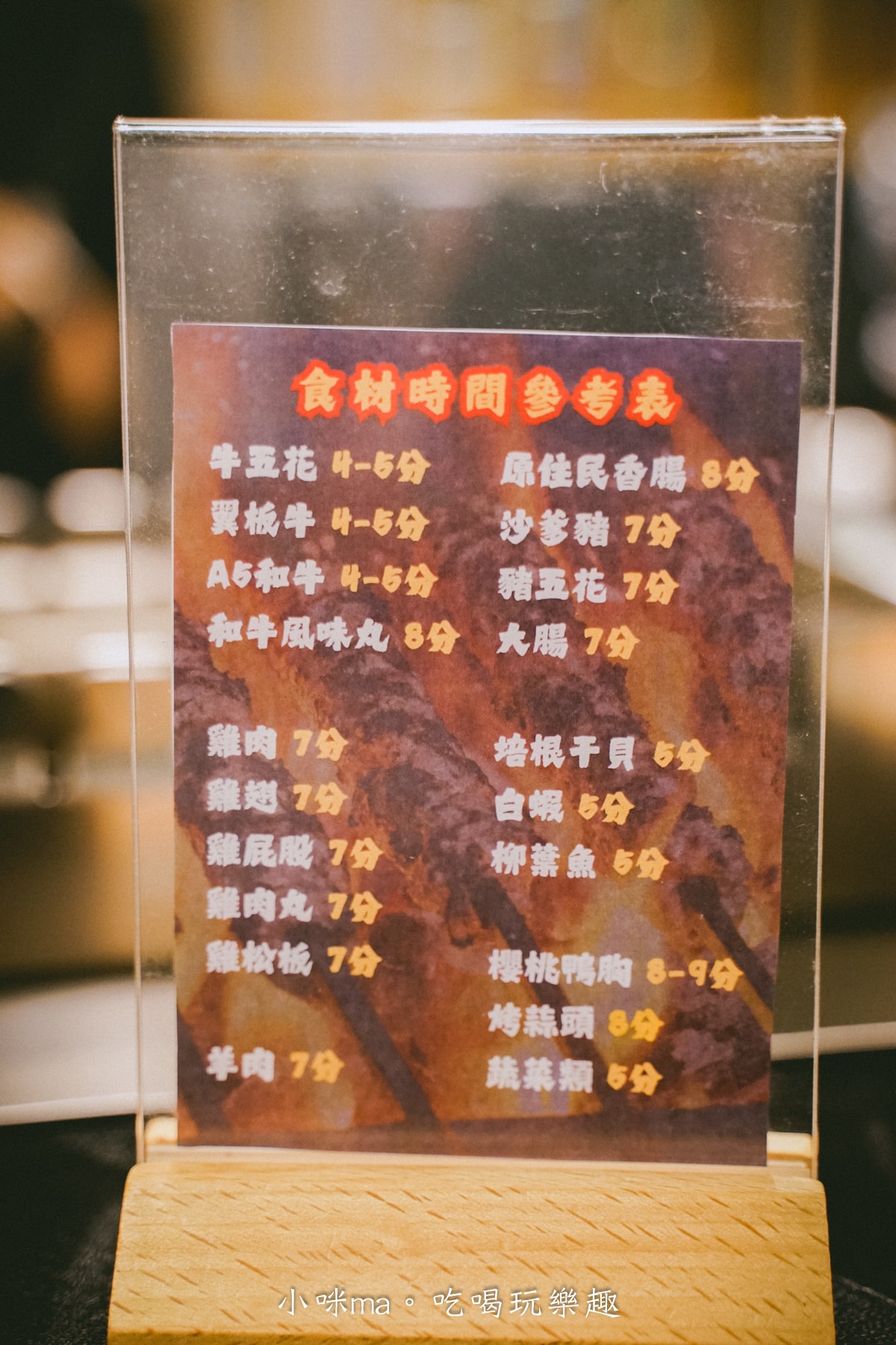 【中山區居酒屋】一起烤串｜懶得烤嗎?! 自動烤串完全不用動手，只要動口開吃就好，各類海鮮、炸物通通點的到
