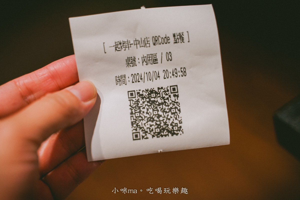 【中山區居酒屋】一起烤串｜懶得烤嗎?! 自動烤串完全不用動手，只要動口開吃就好，各類海鮮、炸物通通點的到