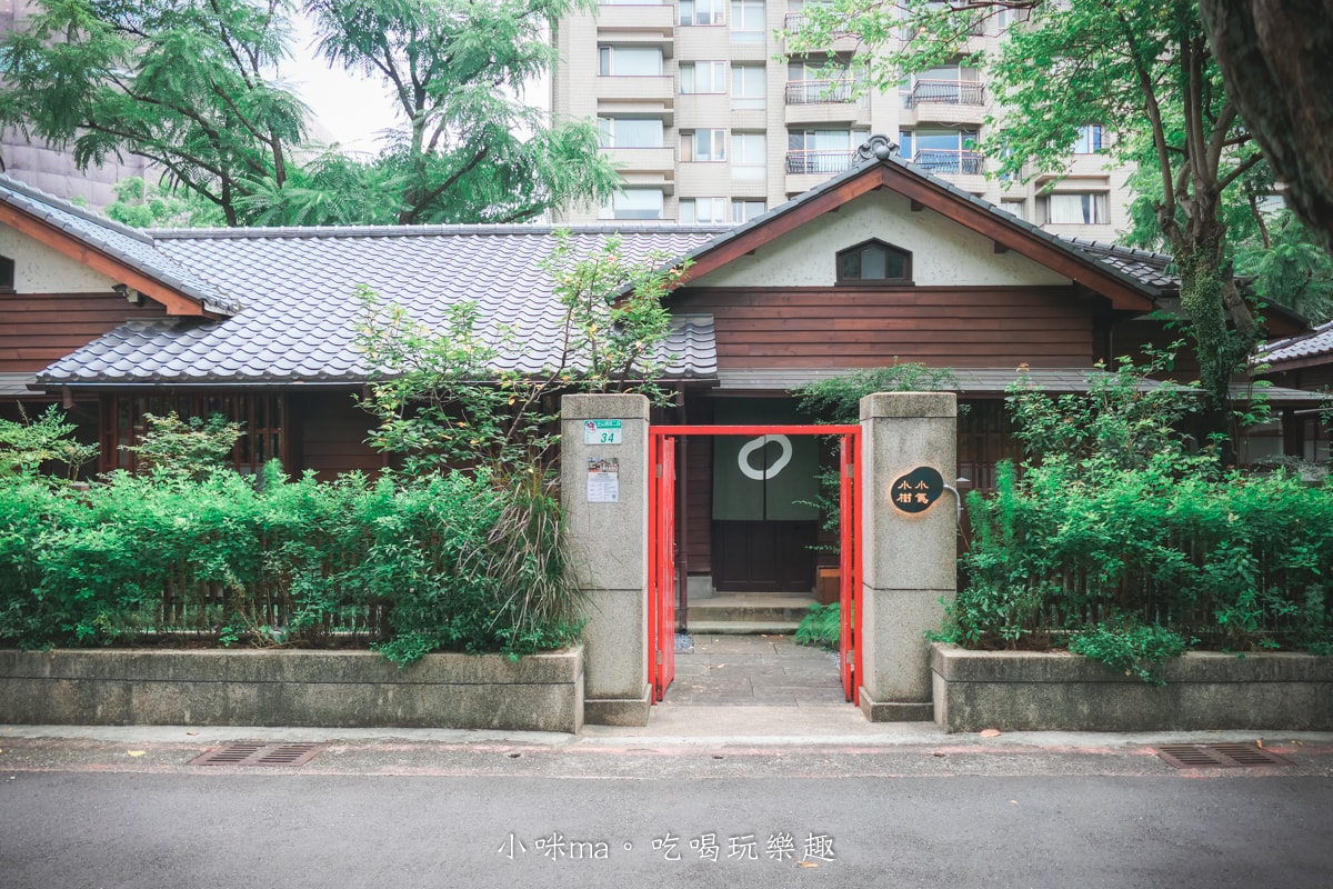 【大安區美食】小小樹食 0km山物所｜米其林綠星藏在綠意滿滿的日式百年町屋內，吃飽喝足順遊山系文創概念園區