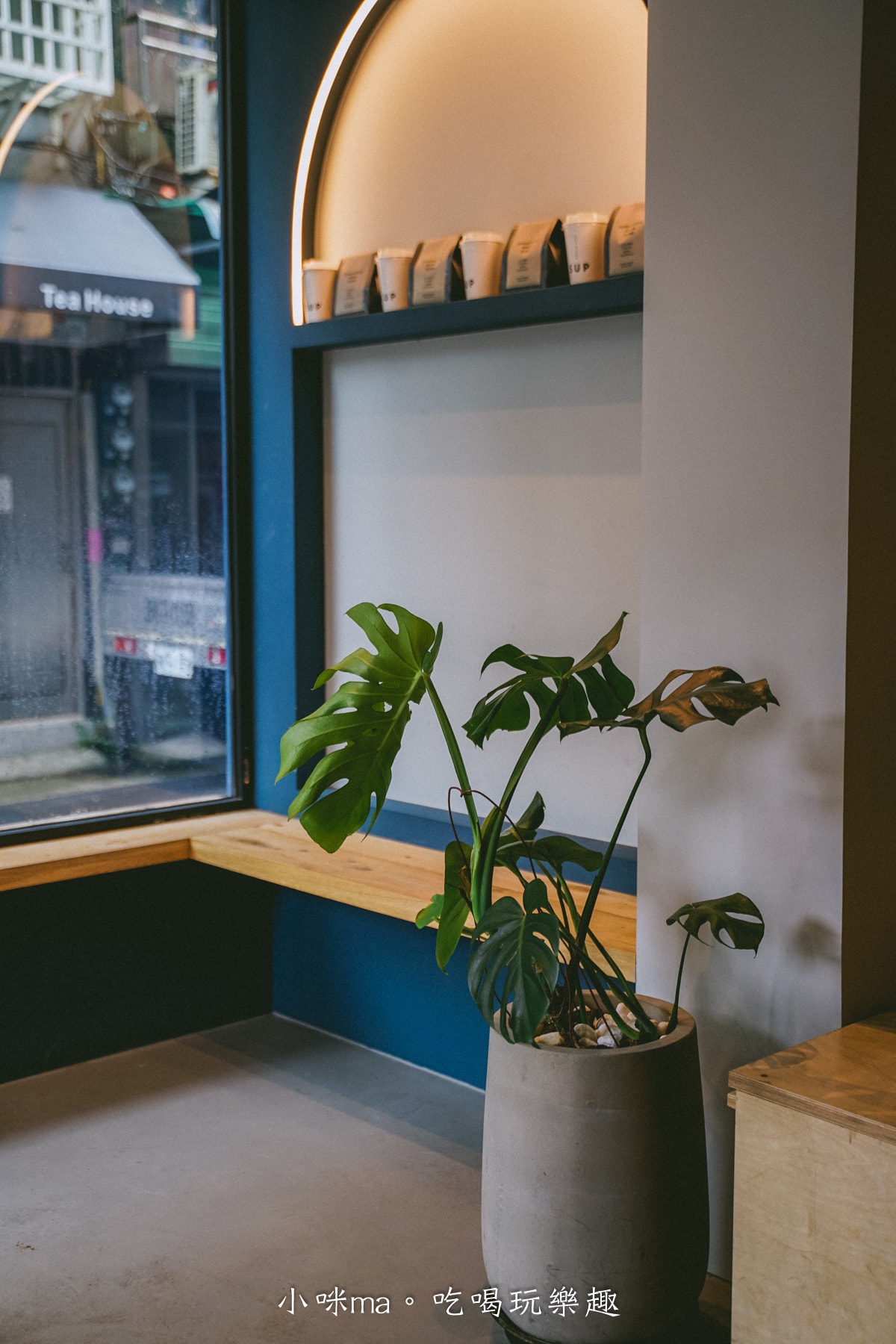 【赤峰街美食】Supranormal Bakery Cafe 赤峰店|赤峰街不限時咖啡廳,澳式早午餐、蛋塔、西瓜蛋糕必點,中山區早午餐 - 第4張圖 【赤峰街美食】Supranormal Bakery Cafe 赤峰店|赤峰街不限時咖啡廳,澳式早午餐、蛋塔、西瓜蛋糕必點,中山區早午餐