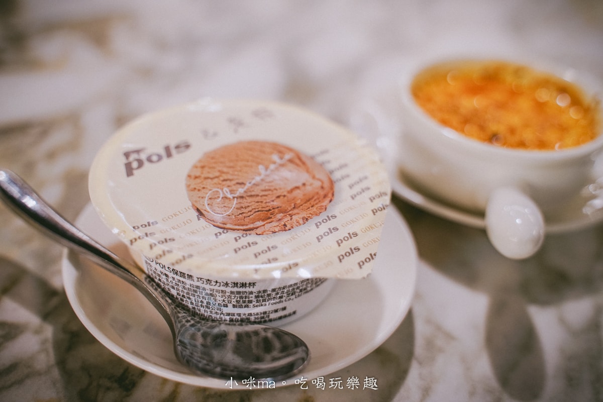 【台北燒肉】老井極上燒肉 台北信義店|台中超夯燒肉名店台北也吃的到啦,厚切牛舌給他吃起來~生日 / 聚會餐廳 - 第44張圖 【台北燒肉】老井極上燒肉 台北信義店|台中超夯燒肉名店台北也吃的到啦,厚切牛舌給他吃起來~生日 / 聚會餐廳
