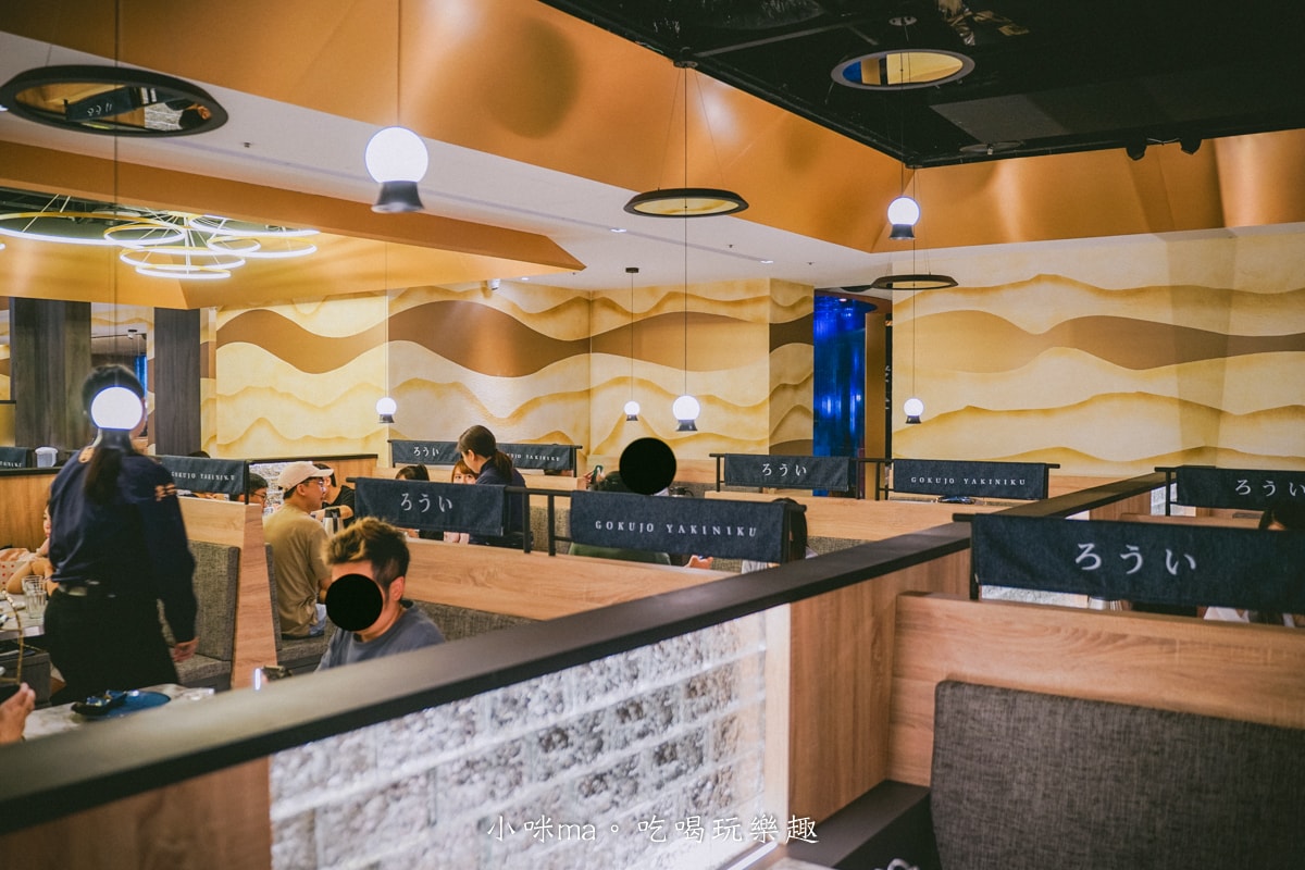 【台北燒肉】老井極上燒肉 台北信義店|台中超夯燒肉名店台北也吃的到啦,厚切牛舌給他吃起來~生日 / 聚會餐廳 - 第6張圖 【台北燒肉】老井極上燒肉 台北信義店|台中超夯燒肉名店台北也吃的到啦,厚切牛舌給他吃起來~生日 / 聚會餐廳
