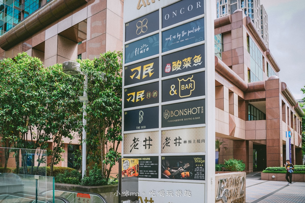 【台北燒肉】老井極上燒肉 台北信義店|台中超夯燒肉名店台北也吃的到啦,厚切牛舌給他吃起來~生日 / 聚會餐廳 - 第2張圖 【台北燒肉】老井極上燒肉 台北信義店|台中超夯燒肉名店台北也吃的到啦,厚切牛舌給他吃起來~生日 / 聚會餐廳