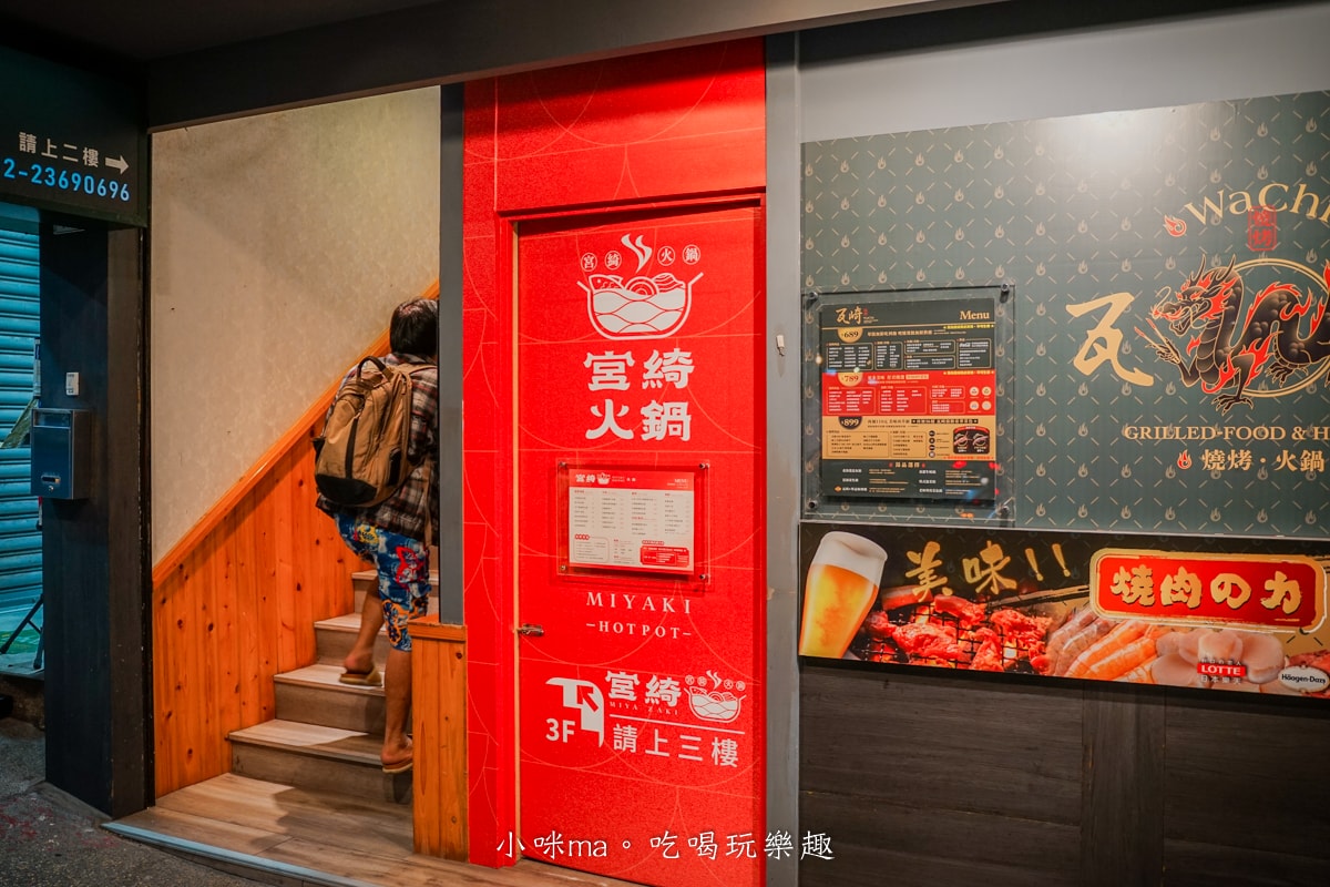 【公館涮涮鍋】宮綺火鍋 公館店|329元起吃的到大份量肉品、海鮮,蔬食bar、Hershey’s巧克力冰沙、大苑子芒果冰沙吃到飽,不收服務費 - 第2張圖 【公館涮涮鍋】宮綺火鍋 公館店|329元起吃的到大份量肉品、海鮮,蔬食bar、Hershey’s巧克力冰沙、大苑子芒果冰沙吃到飽,不收服務費