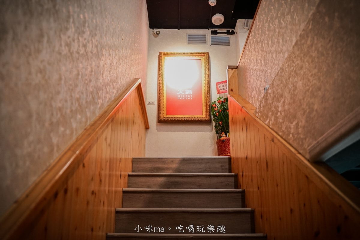 【公館涮涮鍋】宮綺火鍋 公館店|329元起吃的到大份量肉品、海鮮,蔬食bar、Hershey’s巧克力冰沙、大苑子芒果冰沙吃到飽,不收服務費 - 第3張圖 【公館涮涮鍋】宮綺火鍋 公館店|329元起吃的到大份量肉品、海鮮,蔬食bar、Hershey’s巧克力冰沙、大苑子芒果冰沙吃到飽,不收服務費