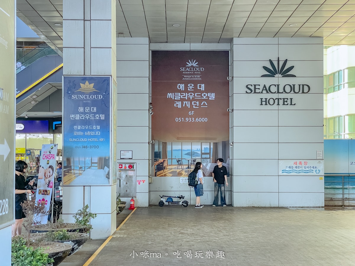 【海雲台飯店】可隆海雲酒店 Kolon Seacloud Hotel｜海景第一排+超美露天泳池，步行2分鐘直達海灘，近海雲台市場、SEA LIFE釜山水族館，釜山住宿