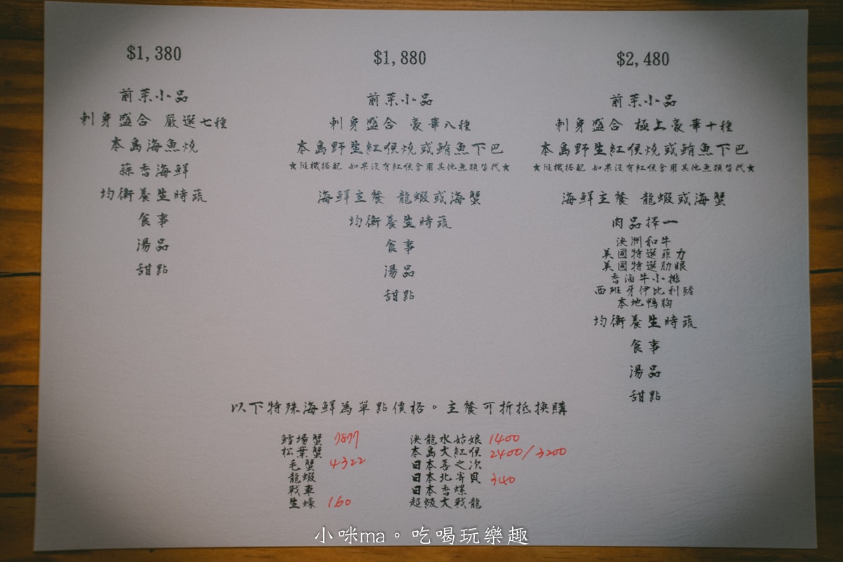 【台北無菜單料理】建一食堂|活跳跳麵包蟹新鮮上桌,海陸雙拼九道無菜單超划算,捷運忠孝復興站,台北日本料理推薦 - 第6張圖 【台北無菜單料理】建一食堂|活跳跳麵包蟹新鮮上桌,海陸雙拼九道無菜單超划算,捷運忠孝復興站,台北日本料理推薦