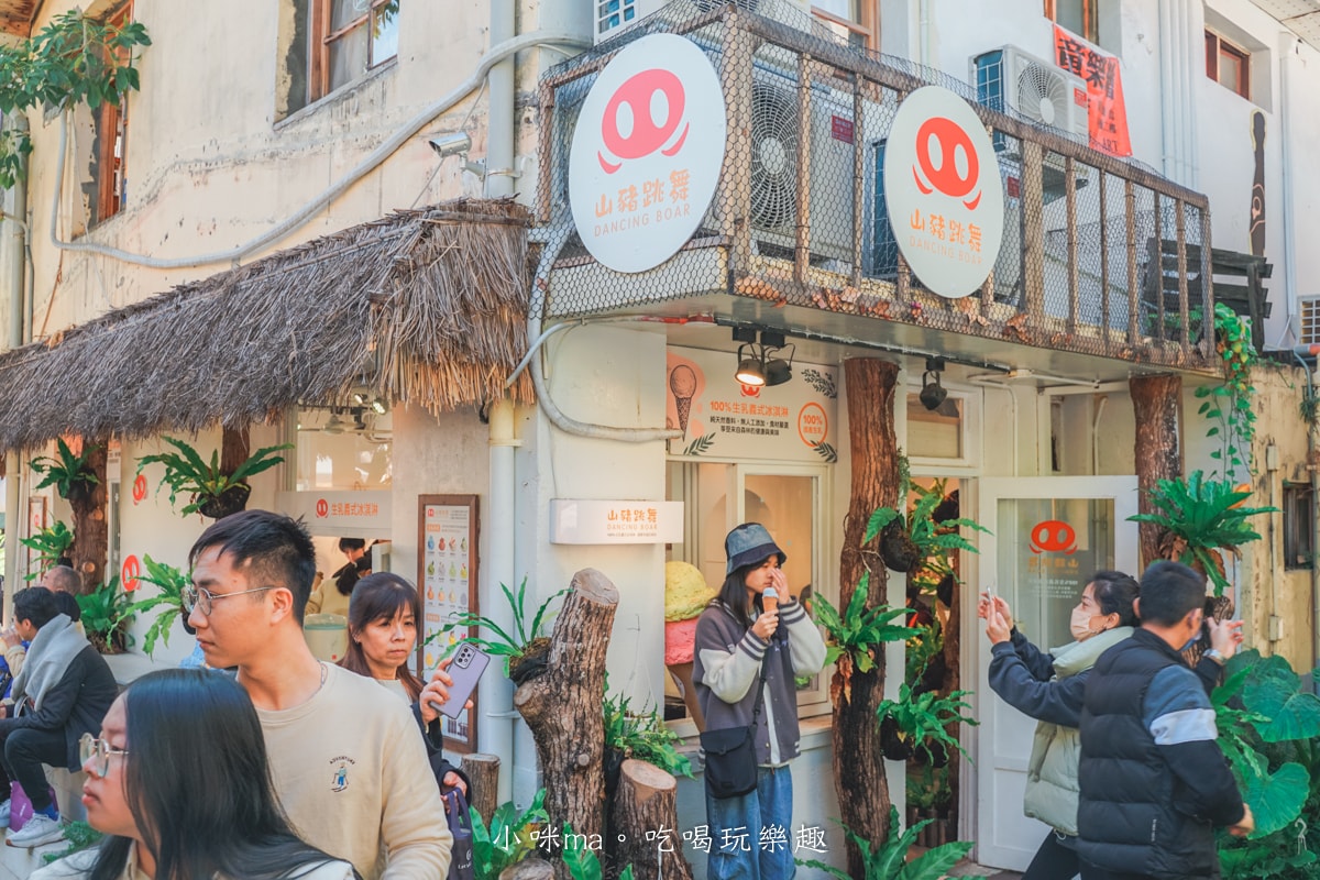 【審計新村美食】山豬跳舞-審計店｜台灣水果、原民食材製成義式冰淇淋，超過10種免費試吃挑口味，台中美食