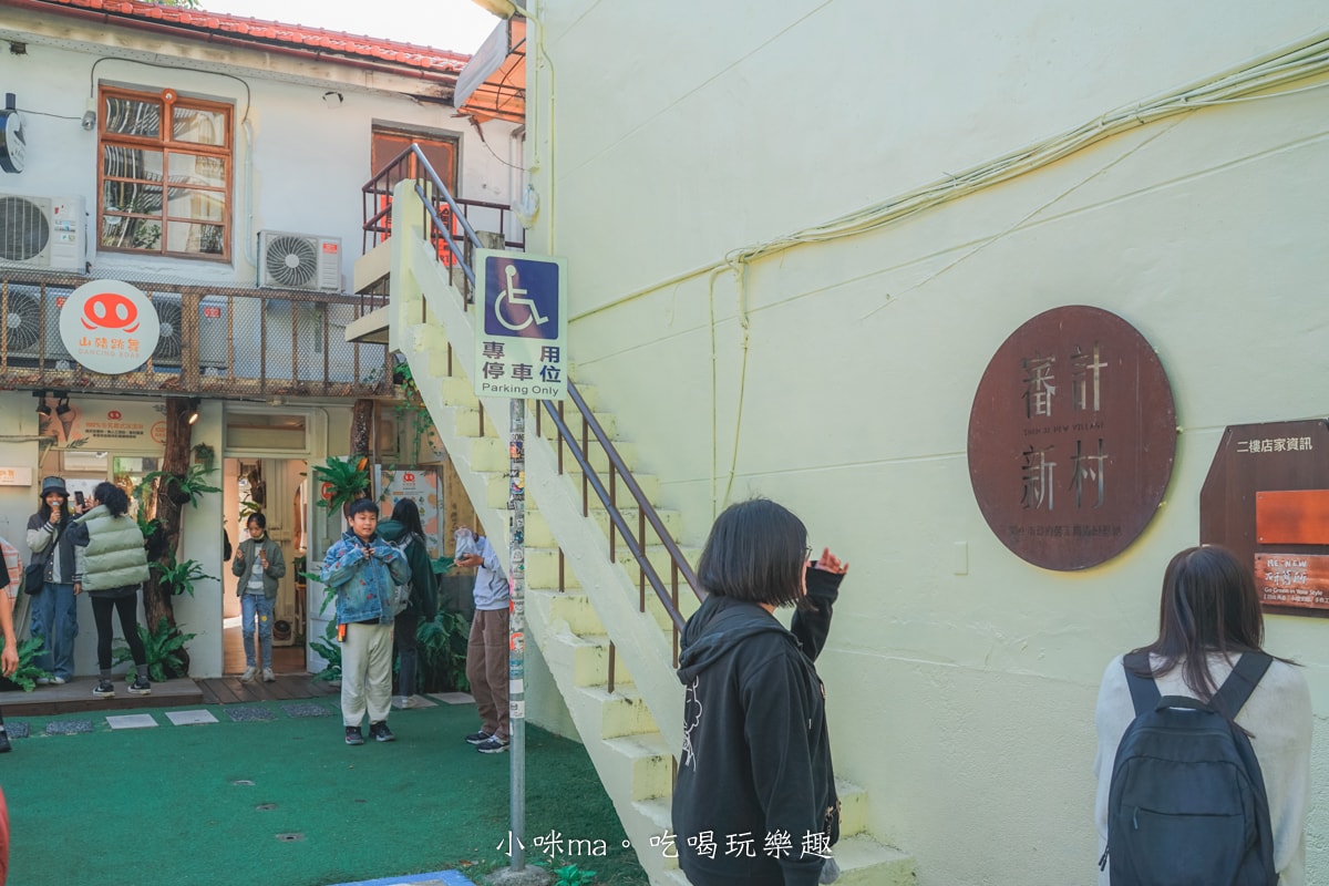 【審計新村美食】山豬跳舞-審計店｜台灣水果、原民食材製成義式冰淇淋，超過10種免費試吃挑口味，台中美食