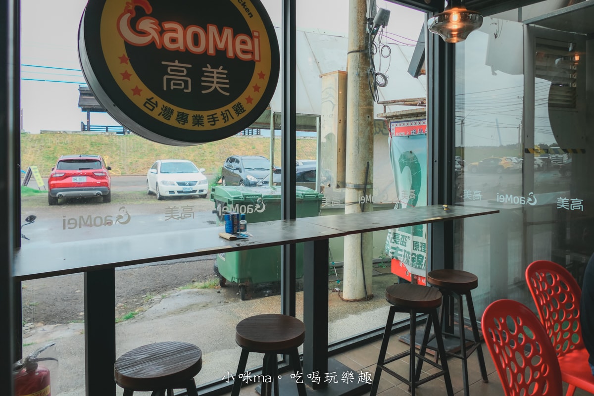 【台中清水美食】高美脆皮手扒雞-高美創始店|高美濕地旁皮脆多汁手扒雞,好停車附免費洗腳區,台中美食 - 第6張圖 【台中清水美食】高美脆皮手扒雞-高美創始店|高美濕地旁皮脆多汁手扒雞,好停車附免費洗腳區,台中美食