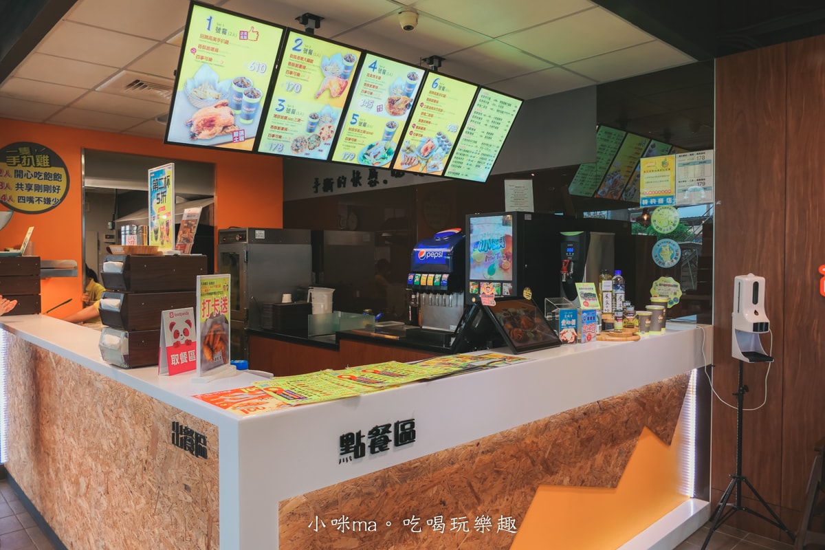 【台中清水美食】高美脆皮手扒雞-高美創始店|高美濕地旁皮脆多汁手扒雞,好停車附免費洗腳區,台中美食 - 第7張圖 【台中清水美食】高美脆皮手扒雞-高美創始店|高美濕地旁皮脆多汁手扒雞,好停車附免費洗腳區,台中美食