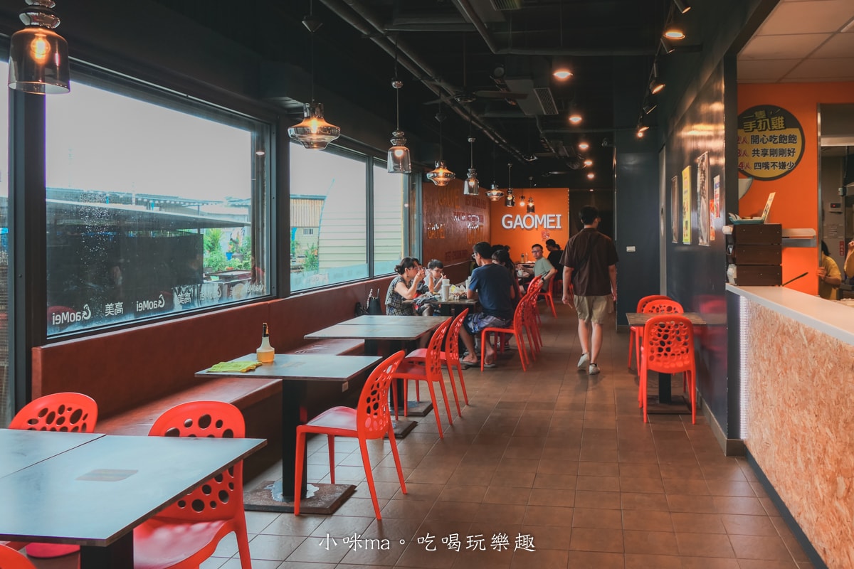 【台中清水美食】高美脆皮手扒雞-高美創始店|高美濕地旁皮脆多汁手扒雞,好停車附免費洗腳區,台中美食 - 第5張圖 【台中清水美食】高美脆皮手扒雞-高美創始店|高美濕地旁皮脆多汁手扒雞,好停車附免費洗腳區,台中美食