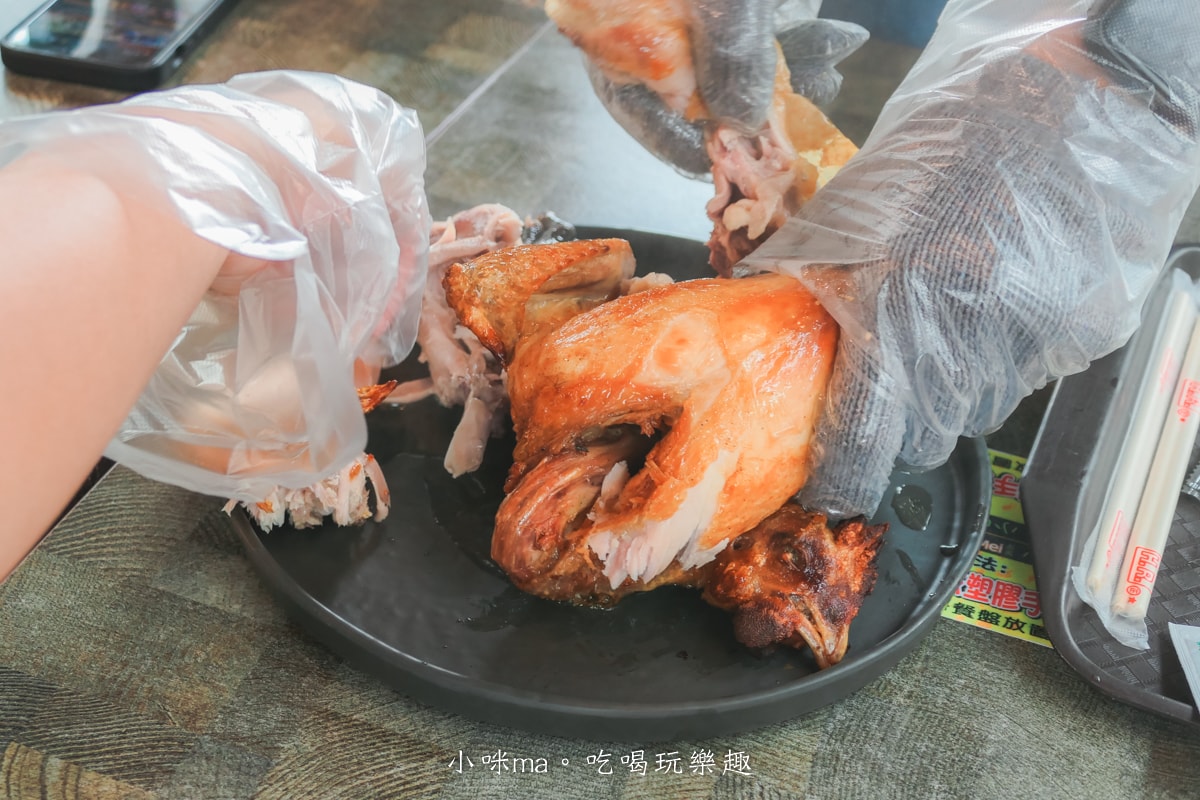 【台中清水美食】高美脆皮手扒雞-高美創始店|高美濕地旁皮脆多汁手扒雞,好停車附免費洗腳區,台中美食 - 第14張圖 【台中清水美食】高美脆皮手扒雞-高美創始店|高美濕地旁皮脆多汁手扒雞,好停車附免費洗腳區,台中美食