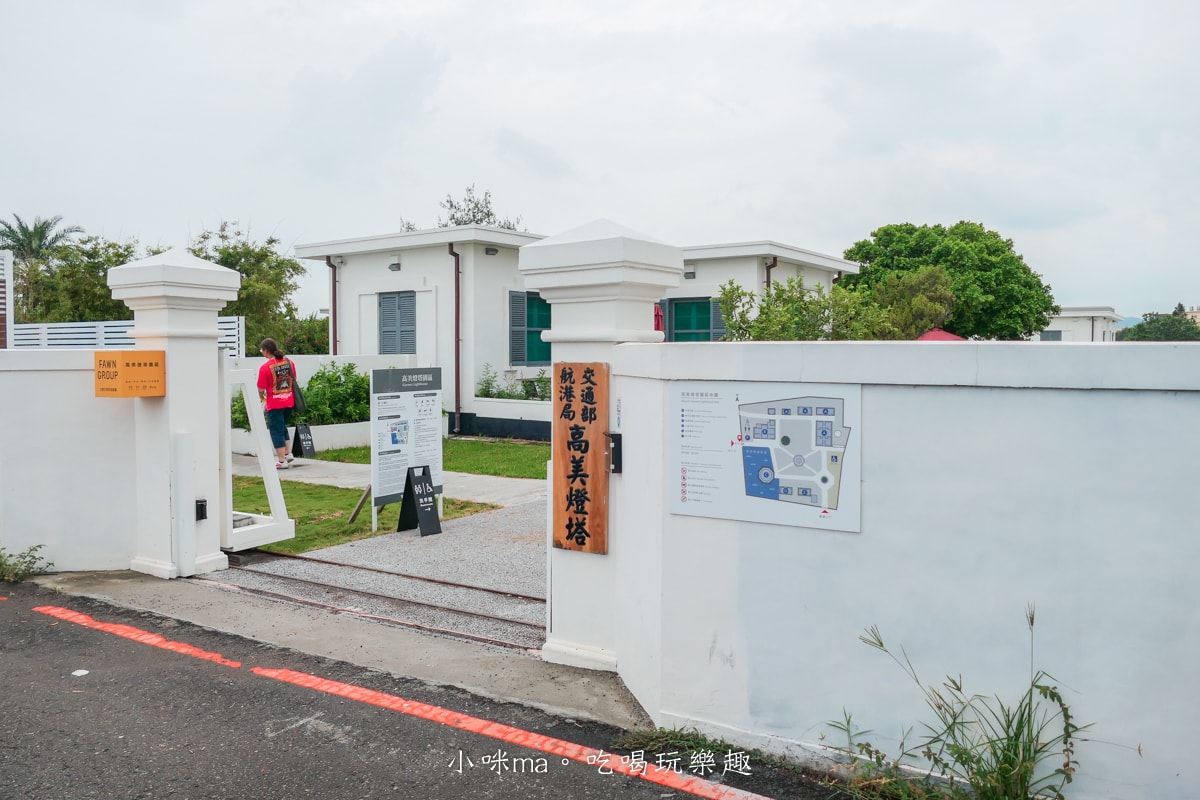 【台中景點】遇見你之前|高美燈塔園區裡不但可以喝咖啡、享美食,還可以住宿耶,台中美食 - 第2張圖 【台中景點】遇見你之前|高美燈塔園區裡不但可以喝咖啡、享美食,還可以住宿耶,台中美食