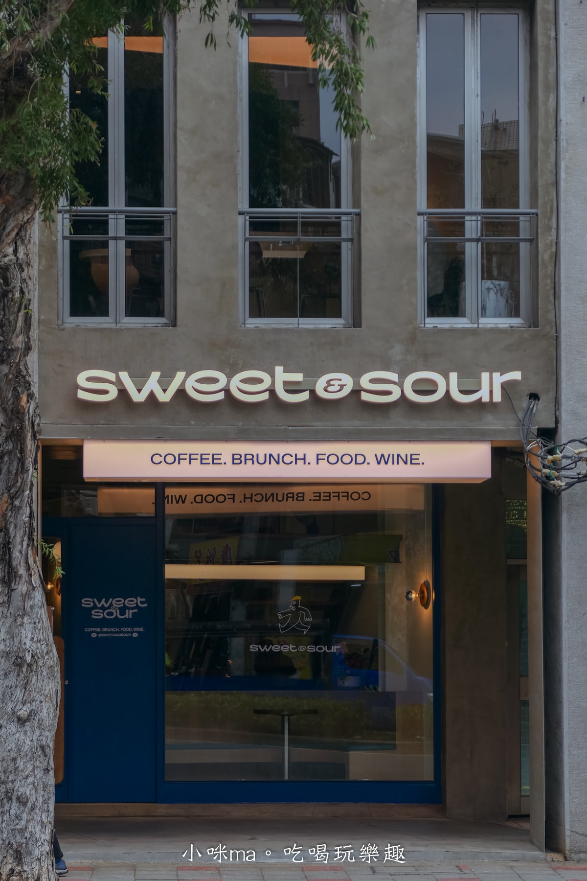 【台北不限時咖啡廳】Sweet & Sour Kitchen 重慶｜獨棟老宅咖啡廳Sweet & Sour Life開二店啦，每一層都充滿藝術感，捷運北門站