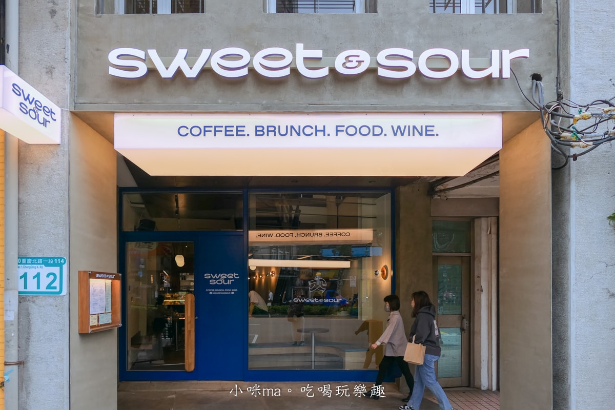 【台北不限時咖啡廳】Sweet & Sour Kitchen 重慶｜獨棟老宅咖啡廳Sweet & Sour Life開二店啦，每一層都充滿藝術感，捷運北門站