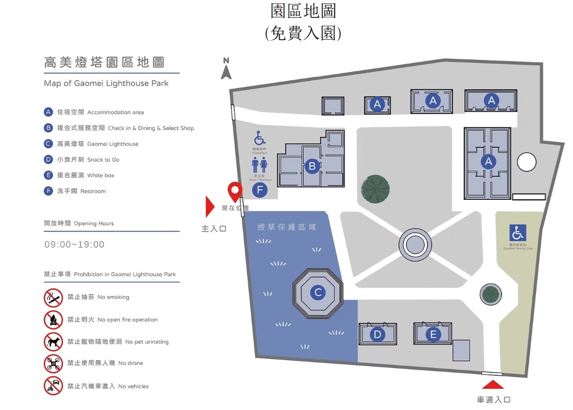 【台中景點】遇見你之前|高美燈塔園區裡不但可以喝咖啡、享美食,還可以住宿耶,台中美食 - 第4張圖 【台中景點】遇見你之前|高美燈塔園區裡不但可以喝咖啡、享美食,還可以住宿耶,台中美食