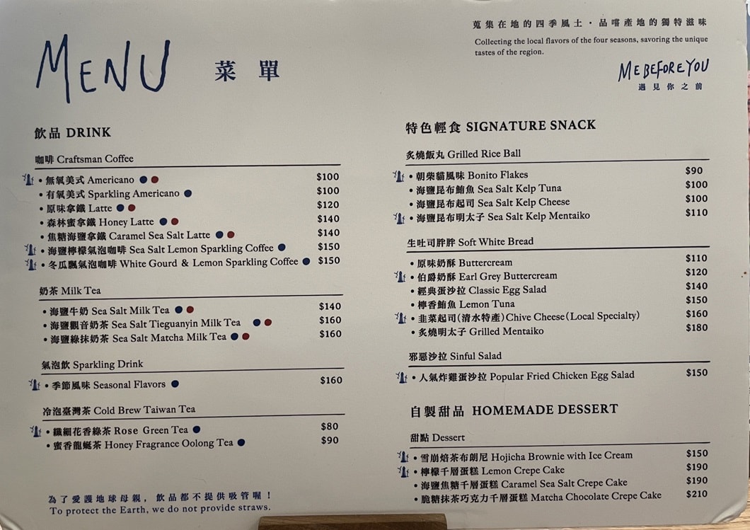 【台中景點】遇見你之前|高美燈塔園區裡不但可以喝咖啡、享美食,還可以住宿耶,台中美食 - 第19張圖 【台中景點】遇見你之前|高美燈塔園區裡不但可以喝咖啡、享美食,還可以住宿耶,台中美食