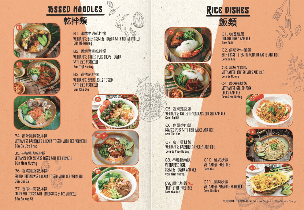 【汐止美食】銘記越南美食｜汐止人大推的越式料理！景觀庭院、上百道越式美味、免費停車場，聚會絕佳首選