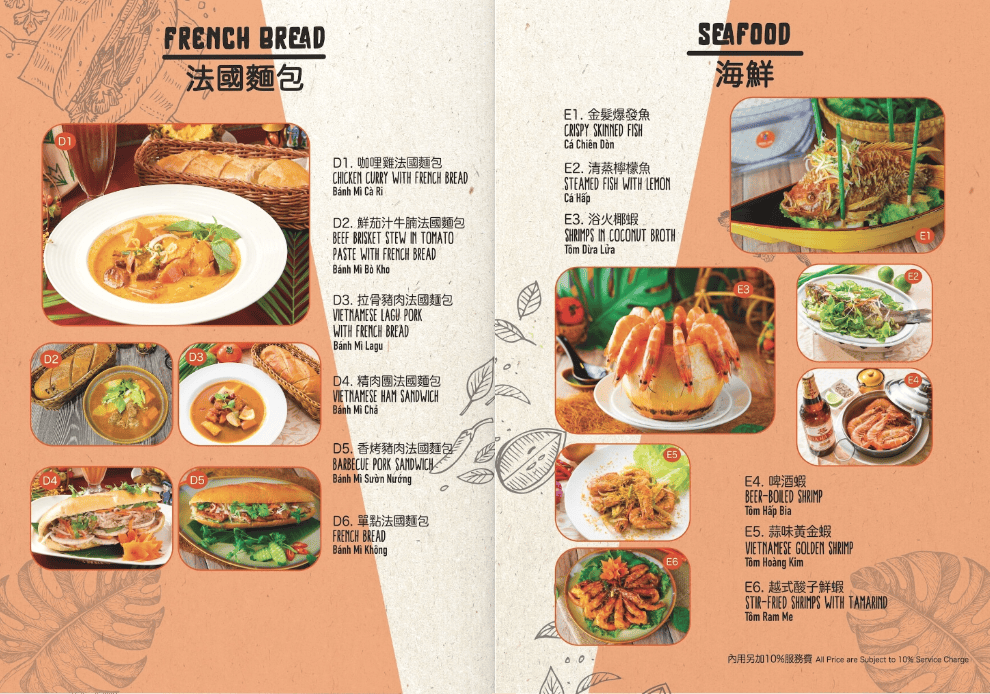 【汐止美食】銘記越南美食｜汐止人大推的越式料理！景觀庭院、上百道越式美味、免費停車場，聚會絕佳首選